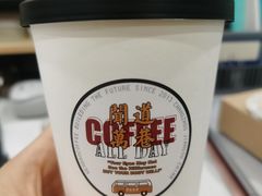-闻道万巷咖啡馆(南大街地铁站店)