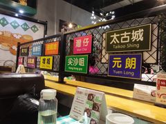 -蓝记茶餐厅(勒泰店)