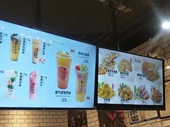 -茶太良品·京派茶饮(天河城店)