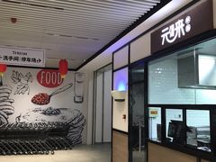 -七鲜超市(通州ONE店)