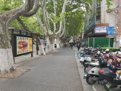 -中山大厦熟食外卖(珠江路店)