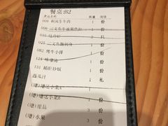 账单-吟松日式料理(莘庄店)