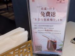 -黔香阁·味(花木店)
