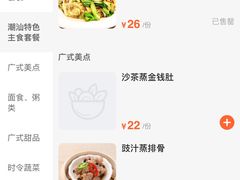 -王生记茶餐厅