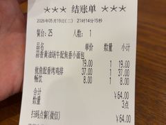 -萨莉亚(百信广场店)