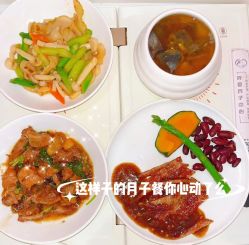 -梓爱月子中心(花都店)