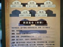 -东台西溪天仙缘景区