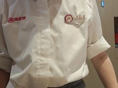 -海底捞火锅(吾悦广场店)