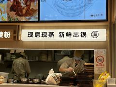 -小满手工粉(上海月星环球港店)