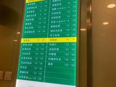 -1点点(银座和谐广场店)