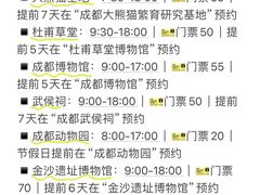 -月光漫步高空酒吧&景观下午茶Moonwalker Sky Land