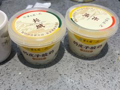 -紫光园(燕郊总店)