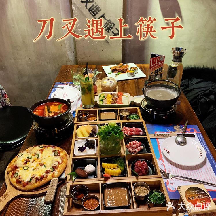 刀叉遇上筷子新品打卡｜一鼎九格火锅料理