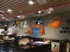 -徐记小怪兽肉蟹煲店(哈西万达金街店)