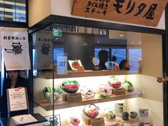 -モリタ屋(JR京都伊势丹店)