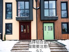 -华东装饰城