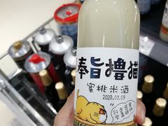 -GranVida生活超市(海信广场店)