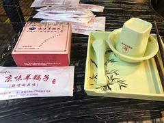 -京味羊蝎子火锅(柳影路店)