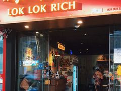 门面-碌碌发·东南亚风味烧烤档(体育西店)
