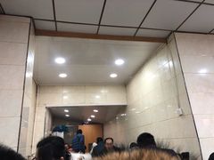 -逍遥镇刘相五胡辣汤豆沫馆(康复中街店)