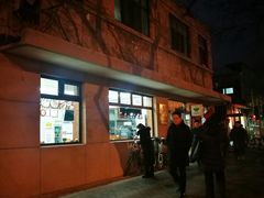 门面-华天新川面馆(缸瓦市店)