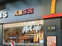 -麦当劳(沙井京基百纳广场店)