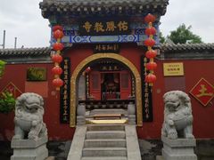 -西海子公园