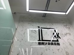 -IN HAIR艺术+造型