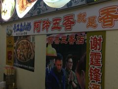 -老闽味沙茶面·姜母鸭(传承35年曾厝垵店)