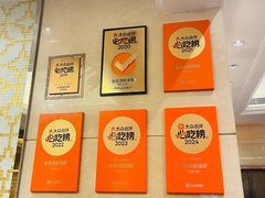 -金苑海鲜酒家(来魅力店)