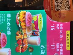 菜单-德克士(城南店)