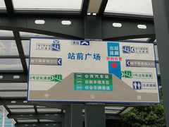 -桂林站