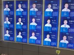 -维乐口腔医院