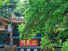 -昆明市金殿名胜区