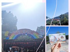 -无锡动物园·太湖欢乐园