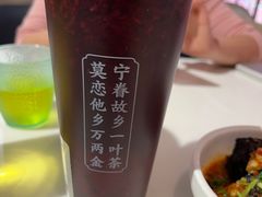 -眷茶(大卫城10楼店)