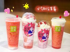 霸气冰淇淋草莓-奈雪的茶(正弘城PRO+店)