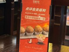 -甘尼仕印度餐厅爵士酒吧(阳春巷店)