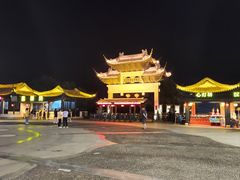 -印象普陀