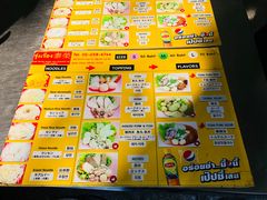 菜单-榮泰米粉湯(Left Shop)