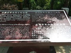 -金寨县革命博物馆