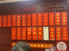 -荣阳楼(山塘街店)