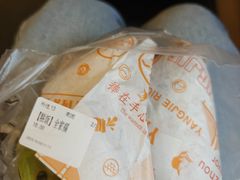 -杨淑侠糍饭(苏宁店)