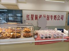 大堂-红星前进面包牛奶公司(君太店)