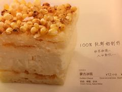 菜单-格日勒阿妈蒙古厨房(大召店)