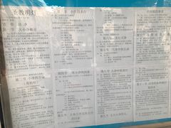 -大学习巷清真寺