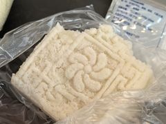 方糕-同心楼(解放北路店)