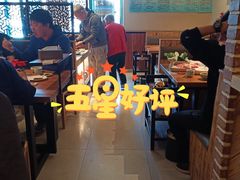 -额尔敦传统涮(光明路店)