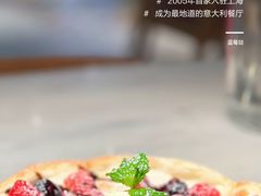 蓝莓甜披沙-玛尚诺意式餐厅(天环广场店)