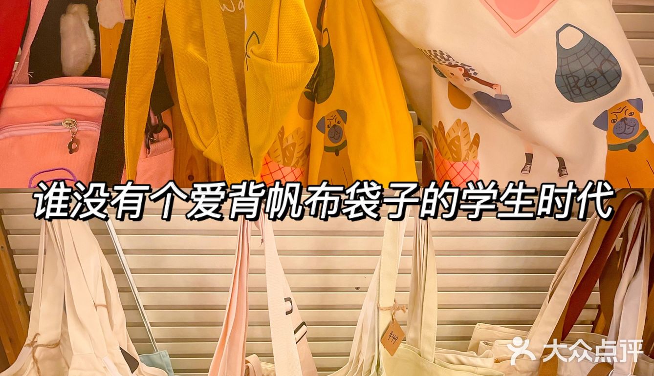 武汉探店｜属于你我的学生回忆